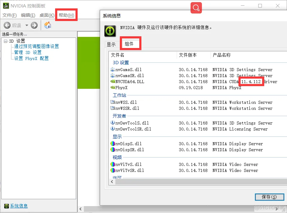 pytorch导入VIT pytorch导入tensorflow_cuda_13